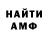 Amphetamine Premium Vefa Vasimova