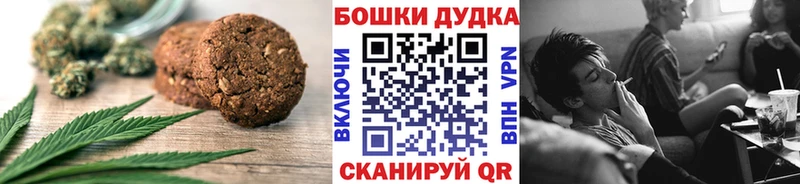 Еда ТГК марихуана Алексеевка