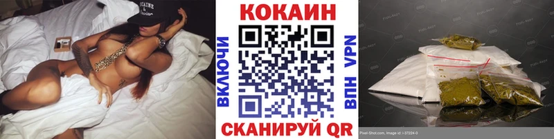 КОКАИН Колумбийский  наркота  omg вход  Алексеевка 