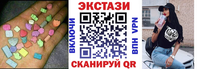 ЭКСТАЗИ ешки  shop состав  Алексеевка 