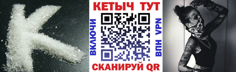 купить  сайты  Алексеевка  Кетамин ketamine 