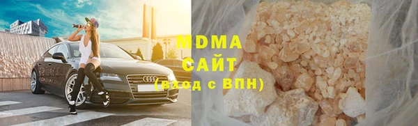бутик Заводоуковск