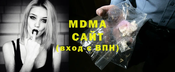 спайс Заволжье
