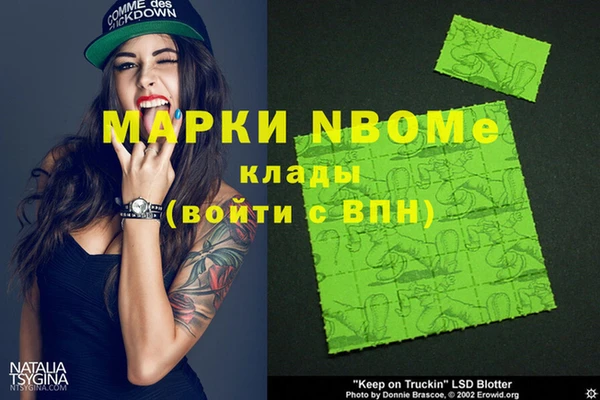 прущая мука Алзамай