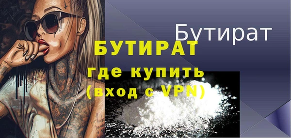 мефедрон мука Заволжск
