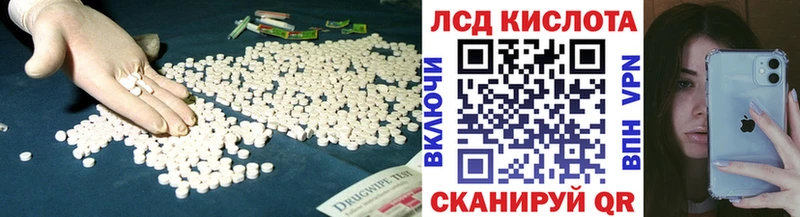 ЛСД экстази кислота Алексеевка