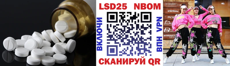 МЕГА онион  наркотики  Алексеевка  ЛСД экстази кислота 