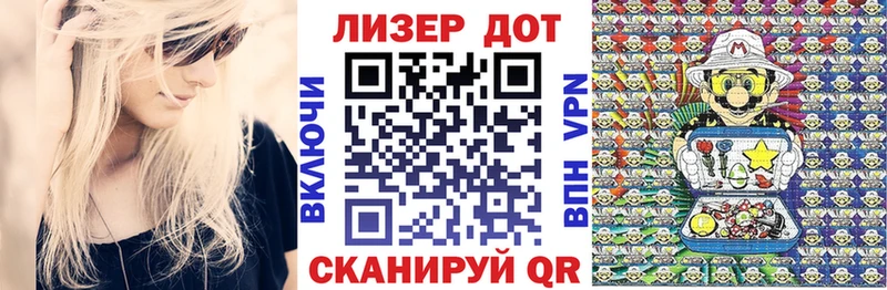 закладка  Алексеевка  Наркотические марки 1,8мг 
