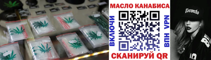 наркошоп  Алексеевка  kraken маркетплейс  ТГК вейп с тгк 